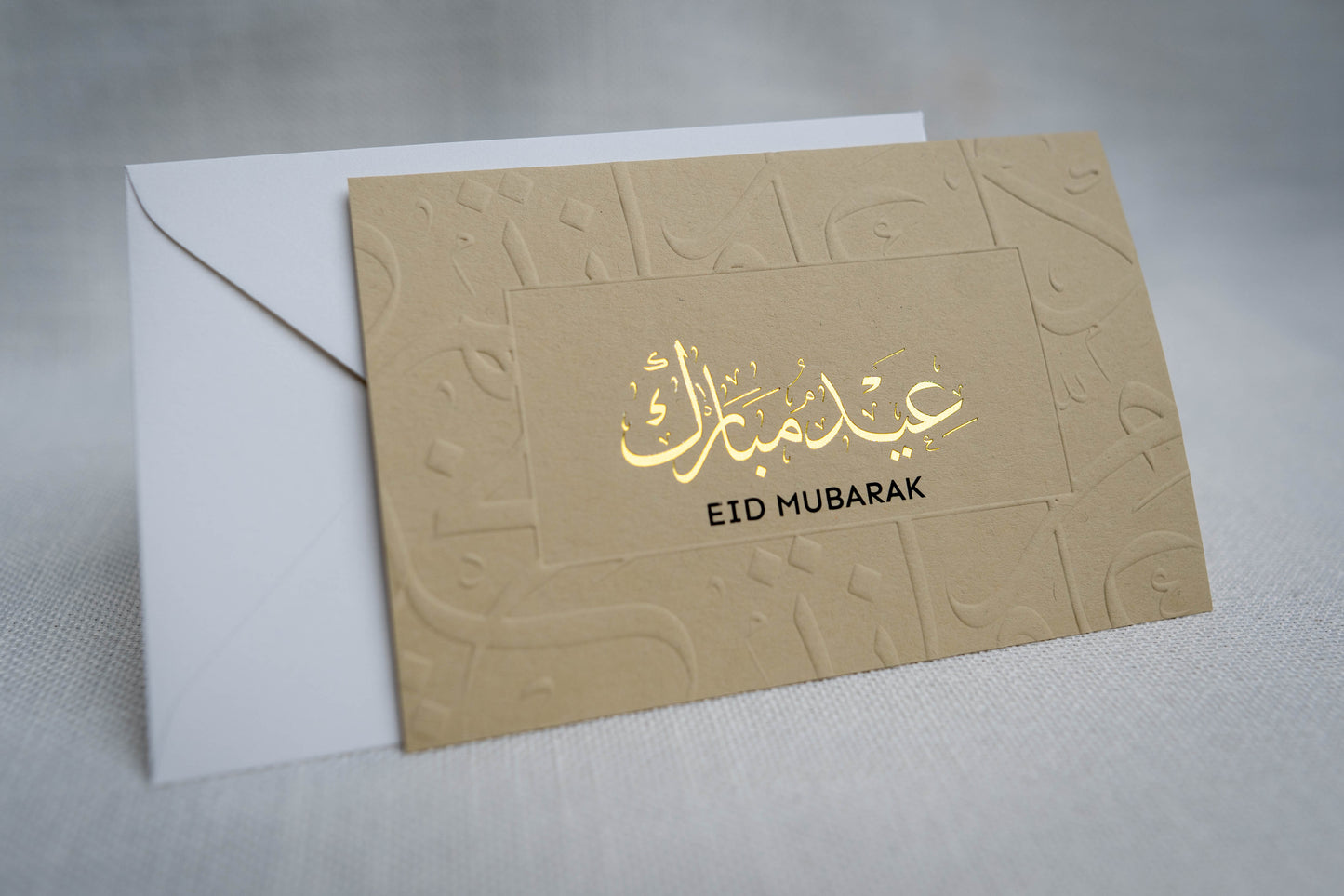 Luxury Eid Mubarak Islamic Greeting Card in Ivory and Gold Foil