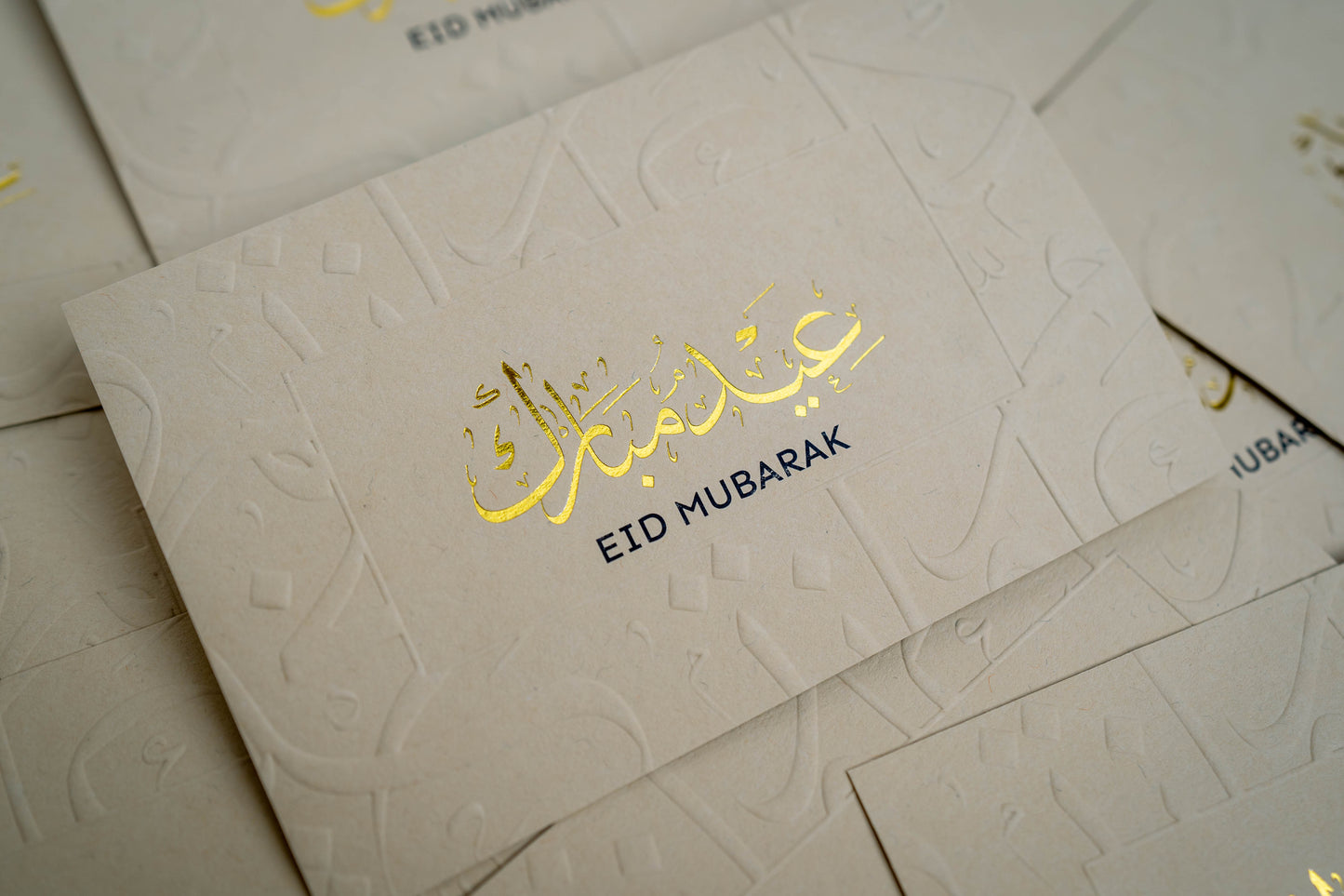 Luxury Eid Mubarak Islamic Greeting Card in Ivory and Gold Foil